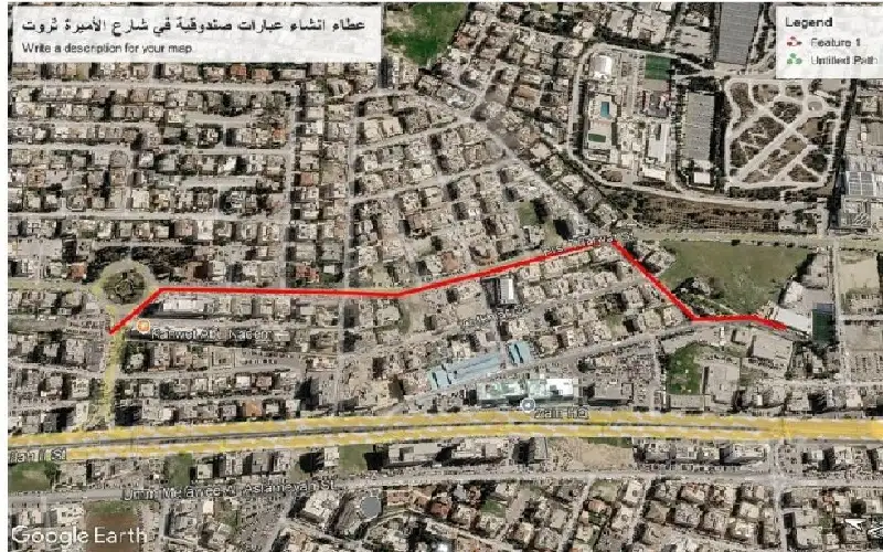 الأمانة: تحويلات مرورية في شارع الاميرة
