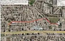 الأمانة: تحويلات strongمروstrongرية في شارع الاميرة