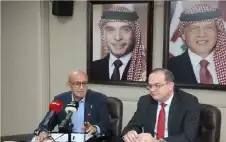 سلطة المياه تطلق الحزمة الأولى من