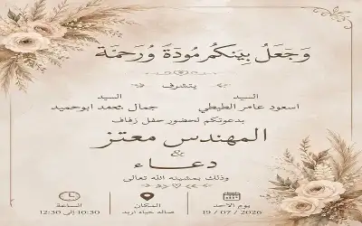 الحكومة: شمول المدن التنموية بمشروع تحفيز