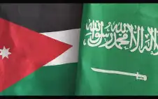 الأردن ـ السعودية تجدد وقوفها إلى جانب الأردن