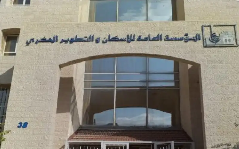 التطوير الحضري: تمديد إعفاء 50% من
