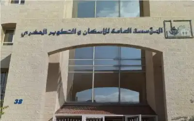 المؤتمر الدولي الأول للدراسات الآسيوية ينطلق