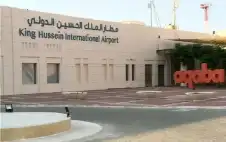 صحيفة نيسان ـ الحكومة: لا إخلاء في مطار وميناء
