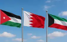 صحيفة نيسان ـ الأردن والكويت والبحرين تؤكد التضامن المطلق