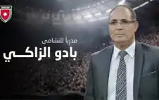 رياضة ـ بادو الزاكي مدربا لمنتخب النشامى