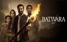 باتوارا 1947 .. فيلم عن تقسيم