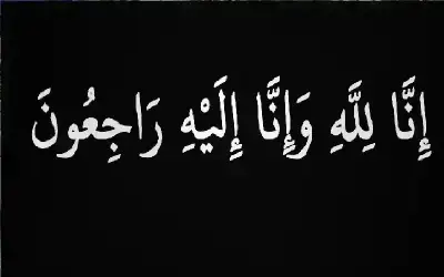 بدء الامتحانات النظرية للشامل الأحد المقبل