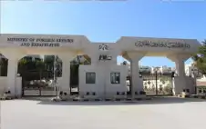 strongالأردنstrong يدين اتهامات الحوثي للسعودية وتهديدات