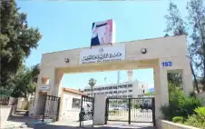 المعلمون المستفيدون من أول دفعة لمشروع