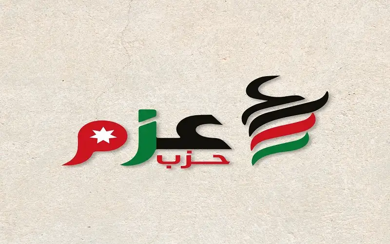 حزب عزم: الاعتداءات الإيرانية على الأردن