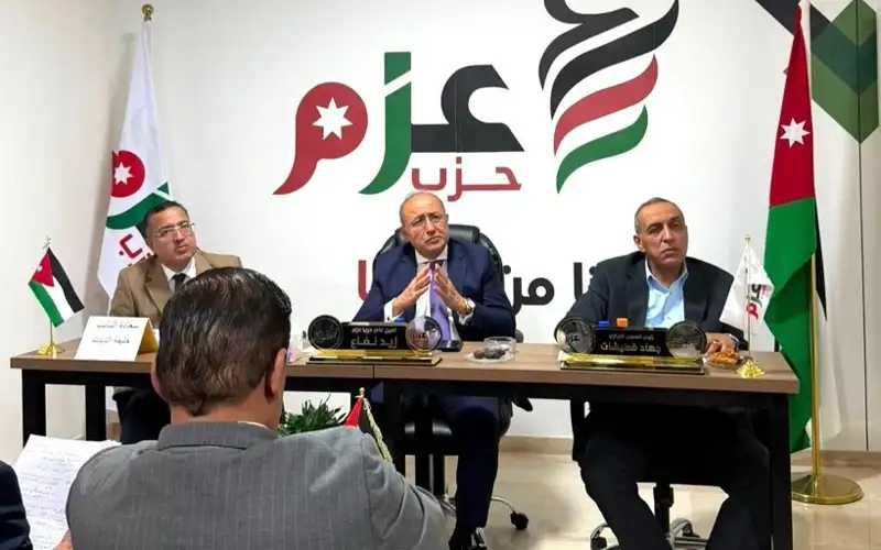 حزب عزم يعقد اجتماعا لمناقشة قانون