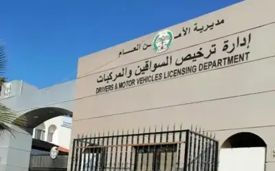 السفارة الأميركية تحث مواطنيها في الأردن