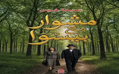أسعار الذهب تنخفض 70 قرشا.. وعيار