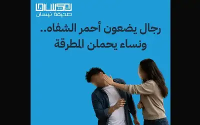 قطع الكهرباء عن مناطق بالكرك اليوم