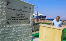 حسان يضع حجر الأساس لمشروع إنشاء