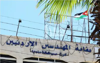 عن عجلون والسلط وبلتاجي والسيدة مجد