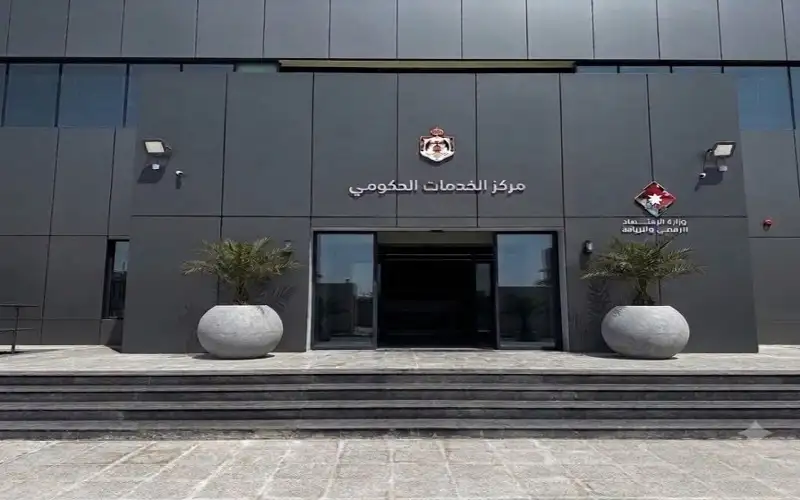 افتتاح تجريبي لمركز الخدمات الحكومي في