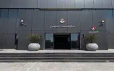 افتتاح تجريبي لمركز الخدمات الحكومي في