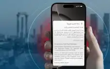 إدارة الأزمات تبدأ اليوم تجارب نظام