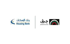 بنك الإسكان راstrongعيstrongا لمهرجان جرش للثقافة