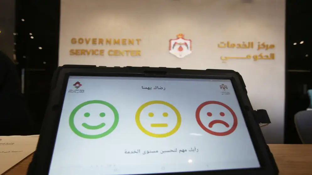 الإسكوا: تقدم ملحوظ للأردن في مؤشر