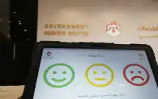 الإسكوا: تقدم ملحوظ للأردن في مؤشر