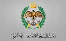 سلاح الجو الملكي يعترض ويسقط طائرتين