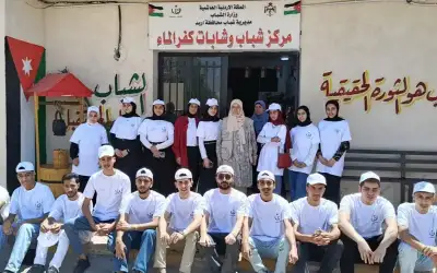 نعي لمى عصام احمد الخلف العطيات