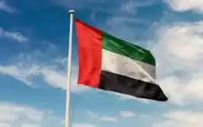 الإمارات تدين بشدة الهجوم العدواني على