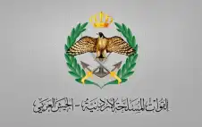 الجيش يحمي أرواح strongالأردنstrongيين ويسقط 95