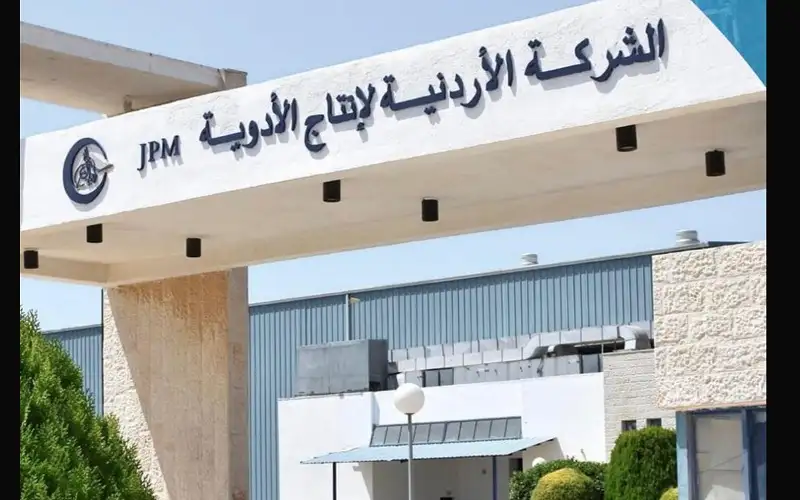 الشركة الأردنية لإنتاج الأدوية ترفع أرباحها