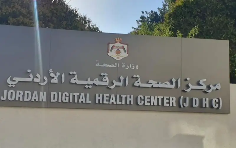 البدور: توجه لإضافة 6 مستشفيات لخدمات