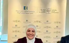 مؤسسة الحسين للسرطان والشرق الأوسط للتأمين