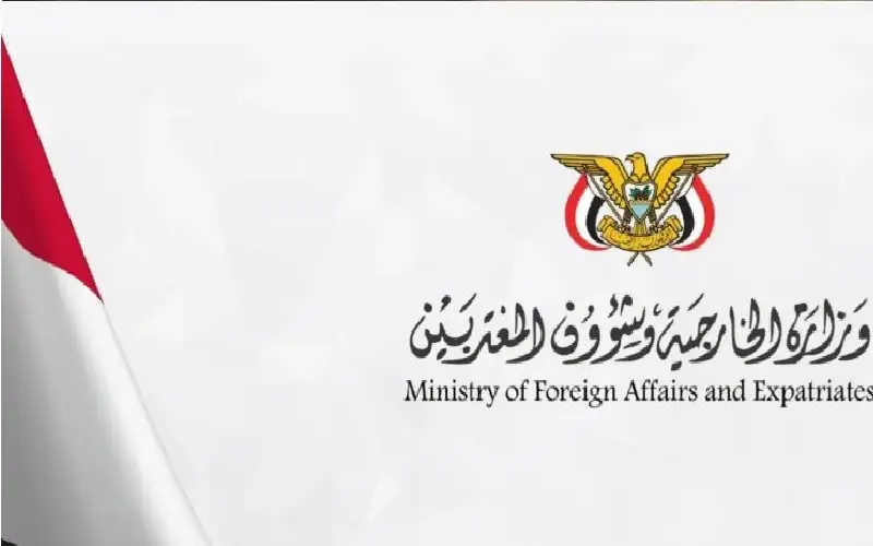 اليمن تدين الاعتداءات الإيرانية الجديدة على