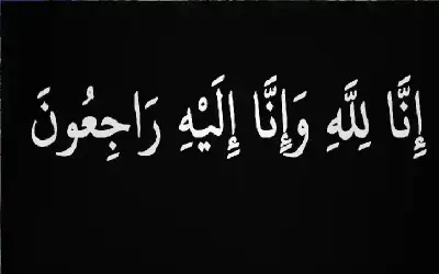 الجيش الكويتي: الدفاعات الجوية تعمل على