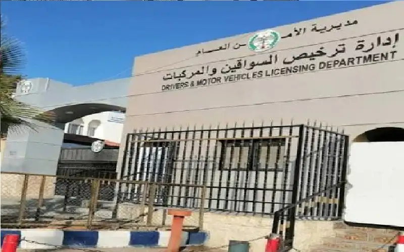 الترخيص تعتمد الدفع الالكتروني وتلغي النقد