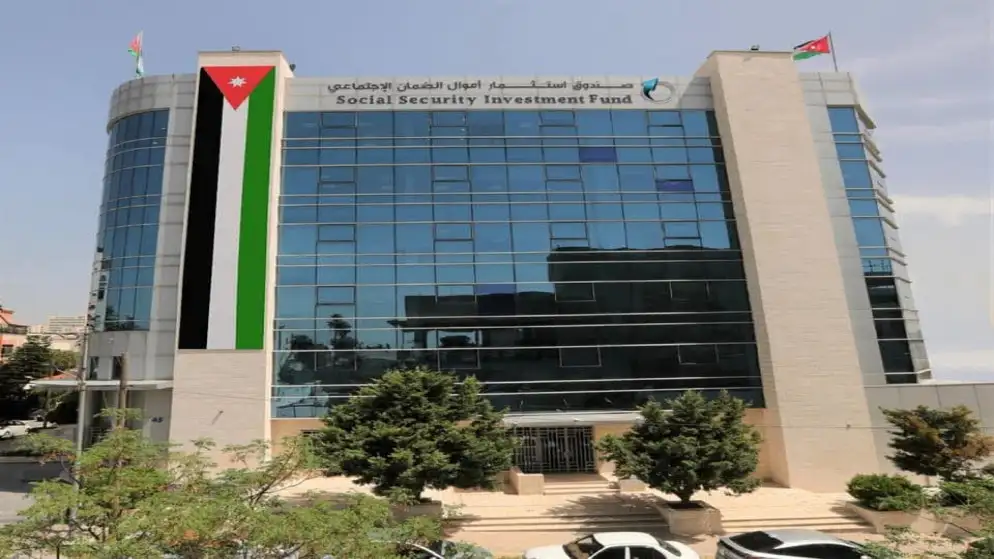 صندوق أموال الضمان: القرار الاستثماري مستقل