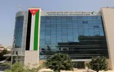 صندوق أموال الضمان: القرار الاستثماري مستقل