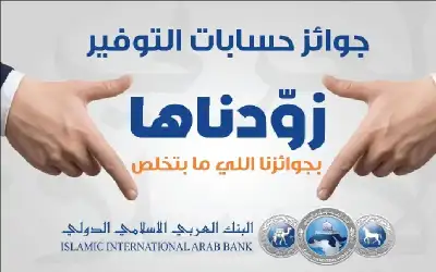 بلومبرغ تحذر: الحروب والمناخ يهددان بارتفاع