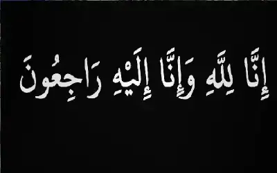 هذا الجنين عثر عليه المواطنين في