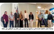 strongعمانstrong الأهلية تستضيف وفدين من جامعتي