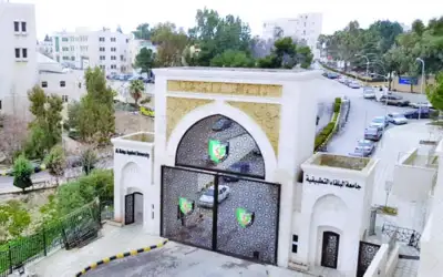 ناشئة نيسان ـ مذكرة تفاهم بين البلقاء التطبيقية وجمعية