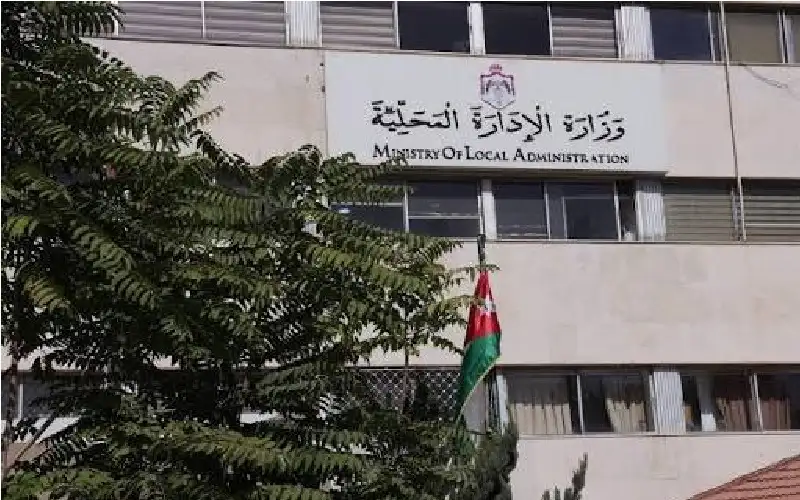 52% من الأردنيين يفضلون تعيين رئيس