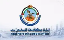 صحيفة نيسان ـ ضبط 138 تاجرا ومتعاطيا للكريستال خلال