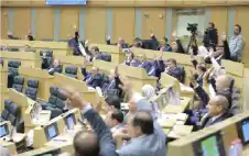 strongمجلس النوابstrong يقر الملكية العقارية ويرفض