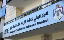 “مكافحة الأوبئة”: حفظ اللحوم والدواجن مبردة