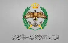 القوات المسلحة تدعو المكلفين بخدمة العلم