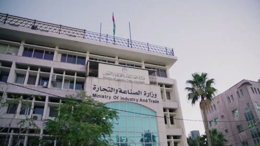 الصناعة والتجارة: المخزون الاستراتيجي للمواد الأساسية