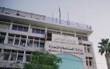 الصناعة والتجارة: المخزون الاستراتيجي للمواد الأساسية